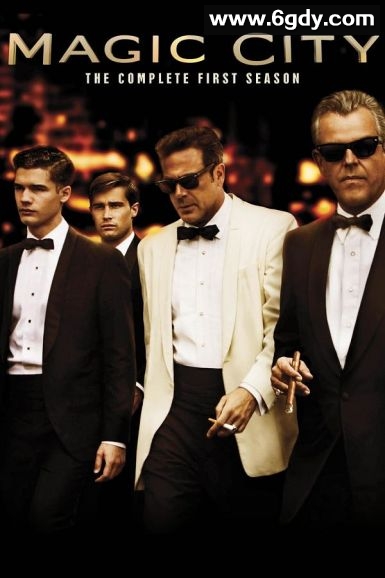 魔幻都市 第一季(2012)完结8集全迅雷网盘全集下载