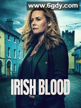 爱尔兰之血 第一季(2025)完结6集全迅雷网盘全集下载