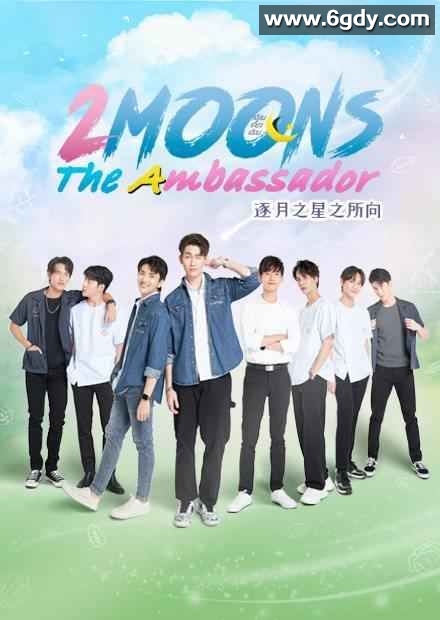 心之所向(2025)完结第1集迅雷网盘全集下载