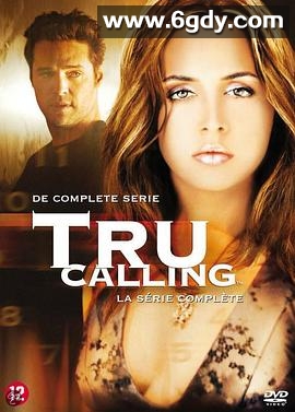 致命呼叫 第二季(2005)完结已完结迅雷网盘全集下载