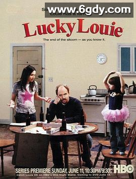 幸运路易(2006)完结已完结迅雷网盘全集下载