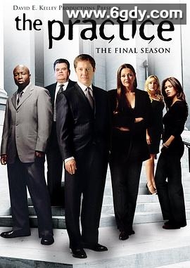 律师本色 第八季(2003)完结已完结迅雷网盘全集下载