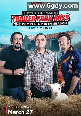 拖车公园男孩 第九季(2015)完结已完结迅雷网盘全集下载