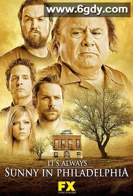 费城永远阳光灿烂 第三季(2007)完结已完结迅雷网盘全集下载