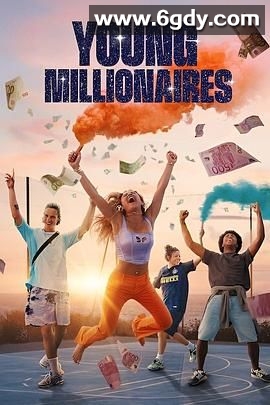 青春大富翁(2025)完结更新至第8集迅雷网盘全集下载