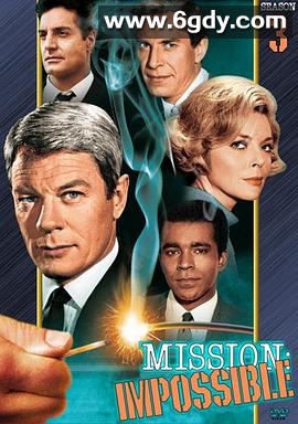 虎胆妙算 第三季(1968)完结已完结迅雷网盘全集下载