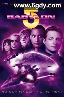 巴比伦5号 第四季(1996)完结22集全迅雷网盘全集下载