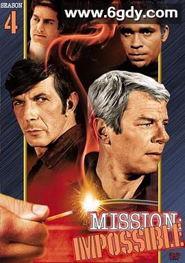 虎胆妙算 第四季(1969)完结已完结迅雷网盘全集下载