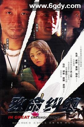 危情杜鹃(2005)完结已完结迅雷网盘全集下载