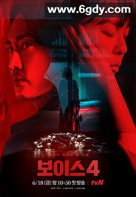 Voice4(2021)完结14集全迅雷网盘全集下载