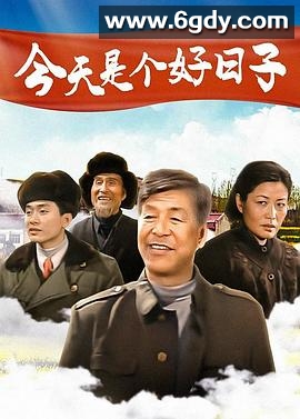 种瓜得豆(2001)完结已完结迅雷网盘全集下载