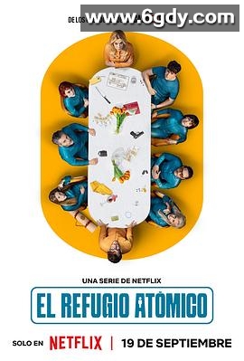 亿万地堡(2025)完结8集全迅雷网盘全集下载