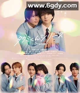 春风物语(2025)完结全6集迅雷网盘全集下载