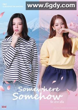 固执的爱(2025)完结已完结迅雷网盘全集下载