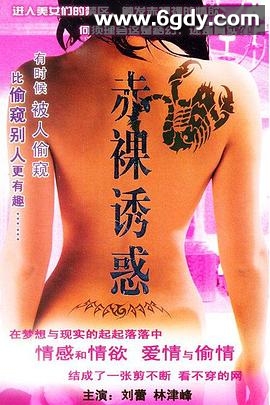 南北有情天(2011)完结已完结迅雷网盘全集下载