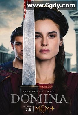 多米娜 第二季(2023)完结8集全迅雷网盘全集下载