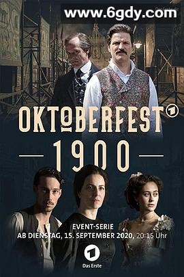 十月节风云(2020)完结6集全迅雷网盘全集下载