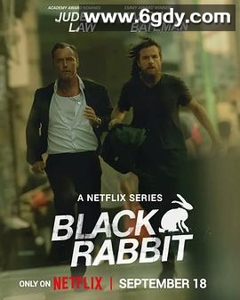 黑兔(2025)完结全8集迅雷网盘全集下载