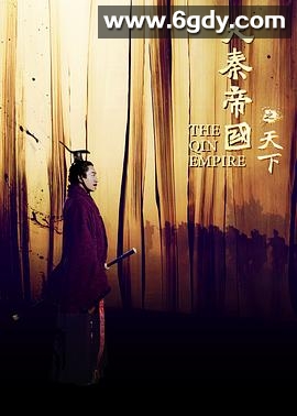 大秦赋(2020)完结全78集迅雷网盘全集下载