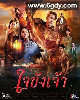 锁爱于心(2025)完结已完结迅雷网盘全集下载