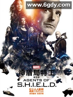 神盾局特工 第五季(2017)完结22集全迅雷网盘全集下载