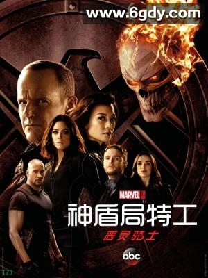 神盾局特工 第四季(2016)完结22集全迅雷网盘全集下载