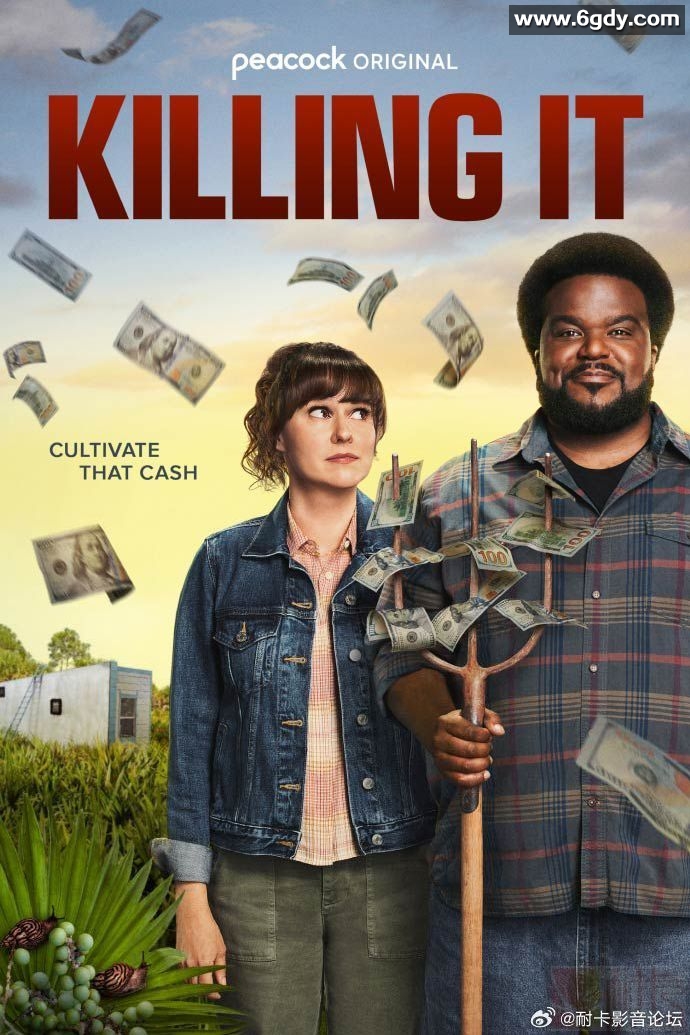 猎蛇求美 第二季(2023)完结8集全迅雷网盘全集下载