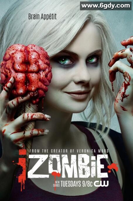 我是僵尸 第一季(2015)完结13集全迅雷网盘全集下载