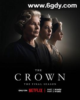 王冠 第六季(2023)完结10集全迅雷网盘全集下载