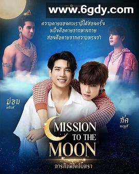 月光情缘(2026)完结更新至30集迅雷网盘全集下载