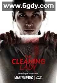 清洁工 第四季(2025)完结12集全迅雷网盘全集下载