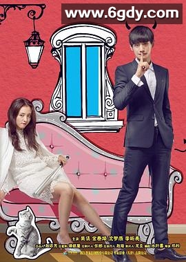 我的奇妙男友(2016)完结全28集迅雷网盘全集下载