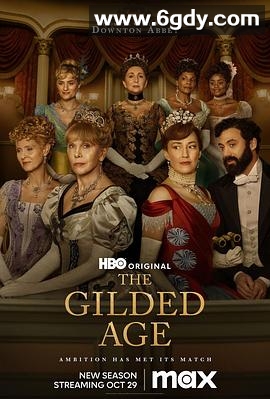 镀金时代 第二季(2023)完结8集全迅雷网盘全集下载