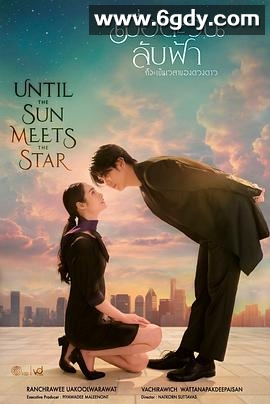 日落星启(2025)完结已完结迅雷网盘全集下载