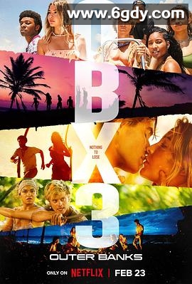 外滩探秘 第三季(2023)完结全10集迅雷网盘全集下载