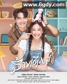 新版天真有邪(2024)完结更新第26集迅雷网盘全集下载