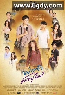 爸爸 妈妈去哪儿了(2025)完结第40集迅雷网盘全集下载