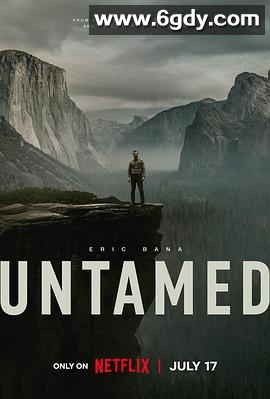 荒境狂途 第一季(2025)完结6集全迅雷网盘全集下载