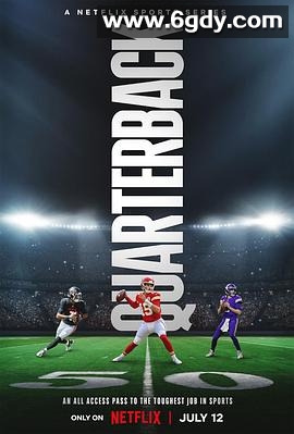 四分卫 第一季(2023)完结8集全迅雷网盘全集下载