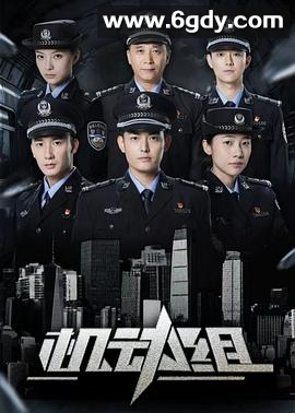 机动组 第一季(2025)完结已完结迅雷网盘全集下载