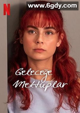 来自过去的信(2025)完结全8集迅雷网盘全集下载