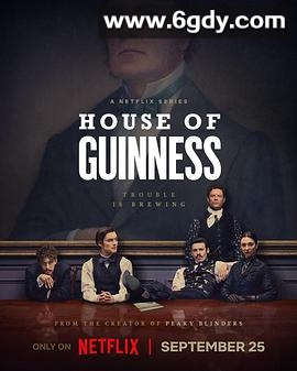 健力士王朝(2025)完结8集全迅雷网盘全集下载