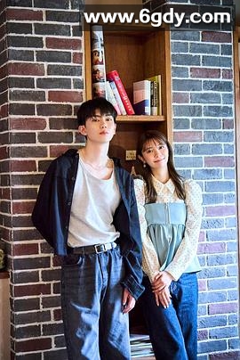 恋友～恋人未满刚刚好～(2025)完结已完结迅雷网盘全集下载