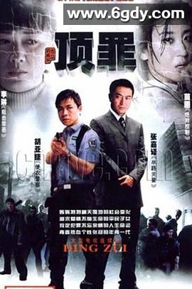 道北人(1997)完结已完结迅雷网盘全集下载