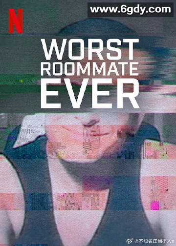 史上最糟糕的室友 第二季(2024)完结4集全迅雷网盘全集下载