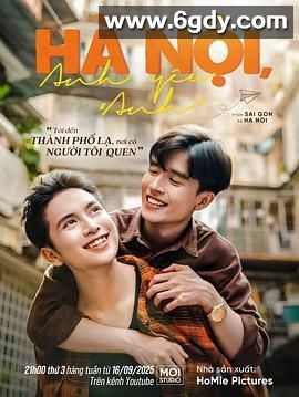 河内我爱你(2025)完结第10集迅雷网盘全集下载