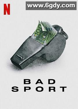 体坛黑幕 第一季(2021)完结更新至第06集迅雷网盘全集下载