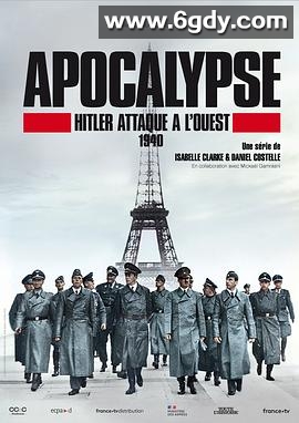 启示录 希特勒的西线战争(2021)完结已完结迅雷网盘全集下载