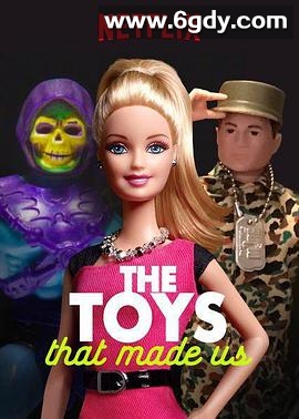 玩具之旅 第一季(2017)完结4集全迅雷网盘全集下载