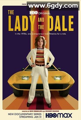 女士与戴尔(2021)完结4集全迅雷网盘全集下载